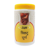 Unjha Ayurvedic Trikatu Churna Powder 100gm